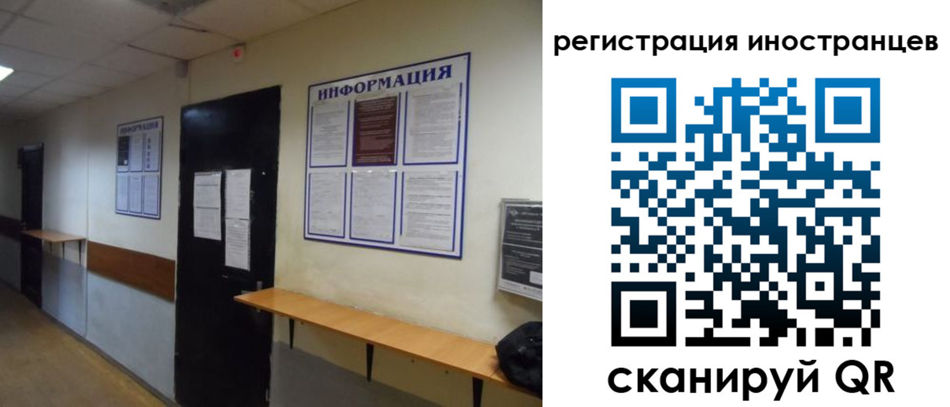 регистрация для дет. сада в Никольском
